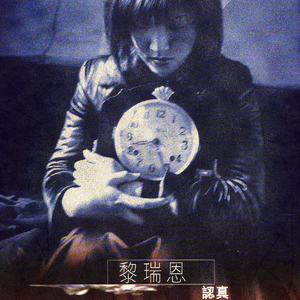 亚洲最猛黑人xxxx黑人猛交
