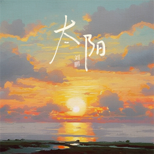 亚洲最猛黑人xxxx黑人猛交
